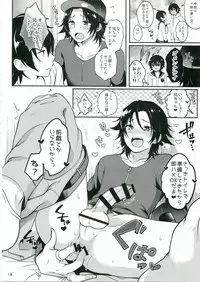 (C95) [Kakukonoka (Menoko)] Onii-chan to Issho (Hypnosis Mic)