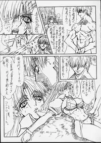 (CR29) [Power Slide (Uttorikun)] Ikan Final (Street Fighter)