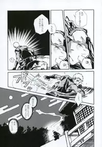 (C66) [Suika Dokei (Suika Koron)] Tsuki ga Michitara (Tenchu)