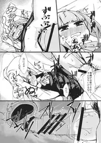 (C90) [Yakimisomura (Gigokku)] Kasumi to Sukebe shitai (Kantai Collection -KanColle-)