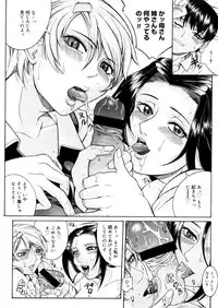 COMIC Megastore 2006-04