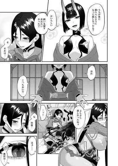 Torokashite Kowareteitte