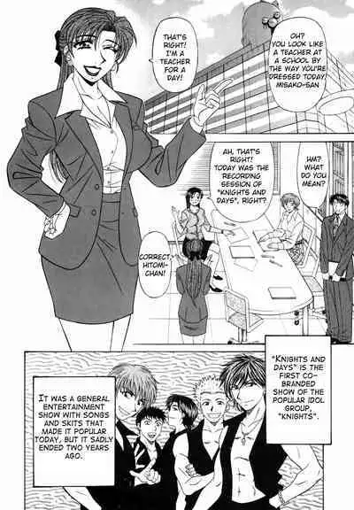 Caster Natsume Reiko no Yuuwaku Vol. 2 Ch.1-4