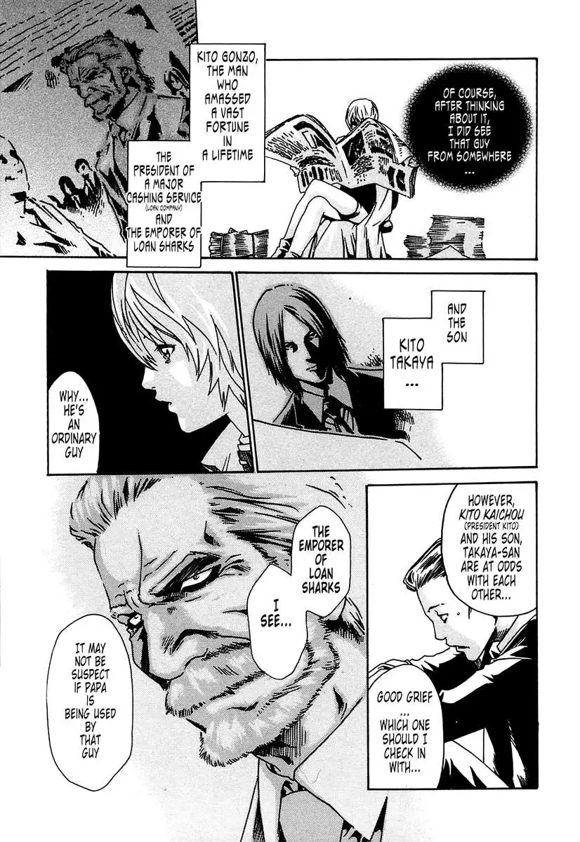 THE Parasite Doctor SUZUNE ①