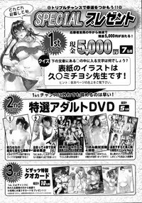 Action Pizazz Special 2015-04