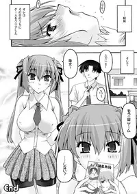 [Uyuu Atsuno] Fukushuu Suru ha Neko ni Ari! [Digital]