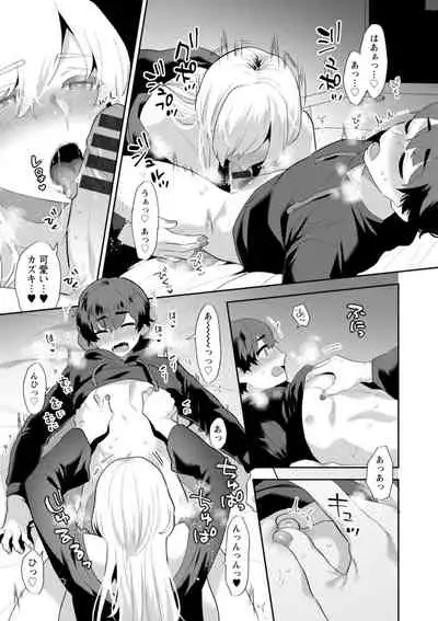 Inyoku Mansion 〜 Tantashion no Rinjin Season 2