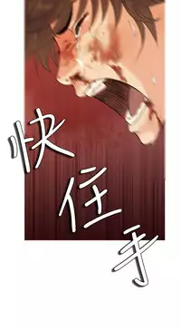 [洋蔥&Shampoo] Heaven Ch.1~9 [Chinese]中文