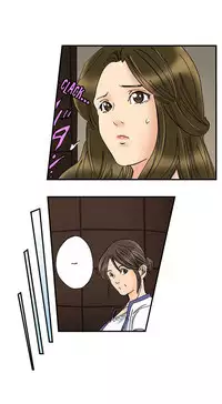 A Step-Father Aims His Daughter