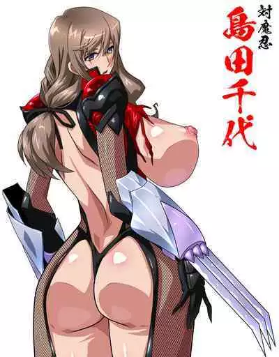 Taimanin Iemoto Doppel Acht-Acht