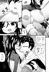 Comic JSCK Vol.4 2016-05