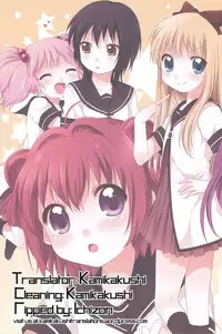 [Chimee House (Takapi)] Akari Ijiri (YuruYuri) [English] [Digital]