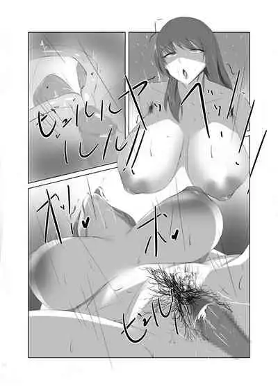 [Isopo Kingdom] Seiso na Hitozuma no Egu Sugiru Seiyoku | 秀麗人妻的超旺盛性慾 [Chinese]