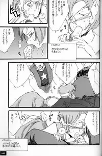 (C50)[Keumaya (Inoue Junichi)] EVANGEL SECOND (Neon Genesis Evangelion)