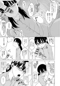 Watashi-tachi no Seiai Hakusho