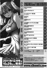 COMIC Penguin Club 2011-11