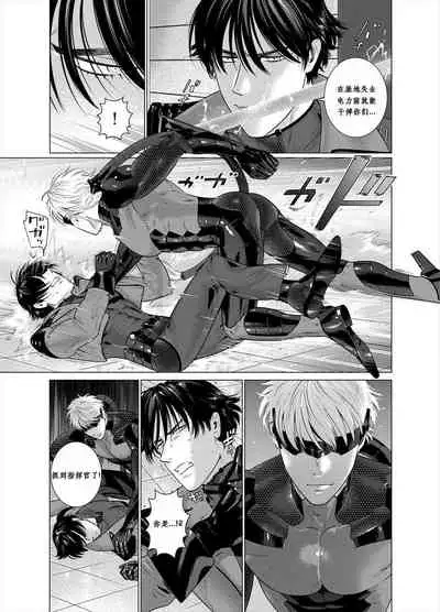 [Inumiso] Assault Commander Vaclav [Chinese] [Rusty个人汉化组] [Digital]