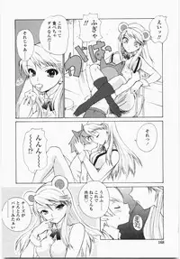 [Hirokawa Tomo] Cherry Concerto