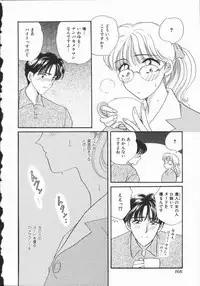 [Hirose Miho] Koisuru Onee-san