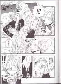 (C82) [Orange Typhoon (Yamada Enako)] Change Over (One Piece)