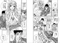 [Kawamoto Takahiro]EROIZM