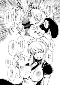 [Yamotodou Rakugakiichi (yamoto)] Sugarless Freaks!! (Warship Girls) [Digital]