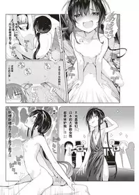 AroThir Kuso Bitch no Bouken