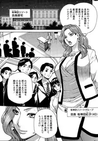 Action Pizazz DX 2015-11