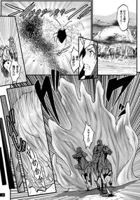 [Combat Ecchu] Hime to Dragon - Princess & Dragon [Digital]