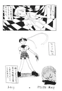 (C50) [Kairaku Yarou G Team (Various)] Choukami Gakkou Hakuou (Street Fighter)