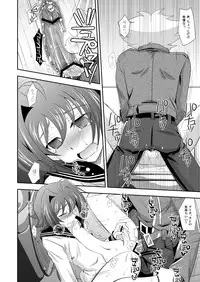 [Ura Urethan (Akari Seisuke)] Brothers' Conflict? (Cardfight!! Vanguard) [Digital]