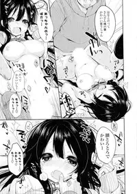 [Anthology] Doki ga Mune Mune Chichimusume