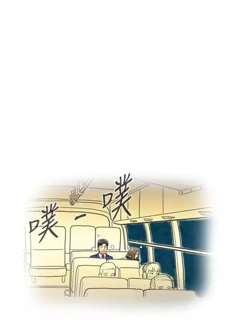 中文韩漫 离婚报告书 Ch.0-10