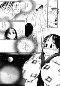 [H-Magazine] Comic MoeMax - Vol.009 [2008-02]