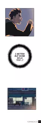 [Husky guy] SStudy Ch.0-36 (English) (YoManga) (Ongoing)