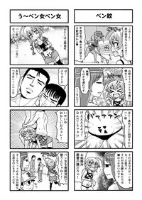 [Gachonjirou] Nonki BOY Ch. 1-36