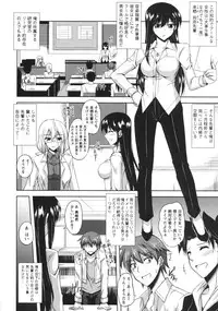 [Nikusoukyuu] Binkan Niku Kanojyo