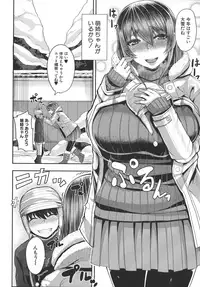 [Yutakame] Amaama Marma