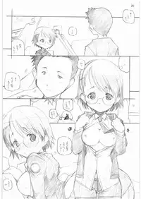 [MARUARAI] MARUARAI Soushuuhen D-2&DELTA ROCK+ (Sky Girls)