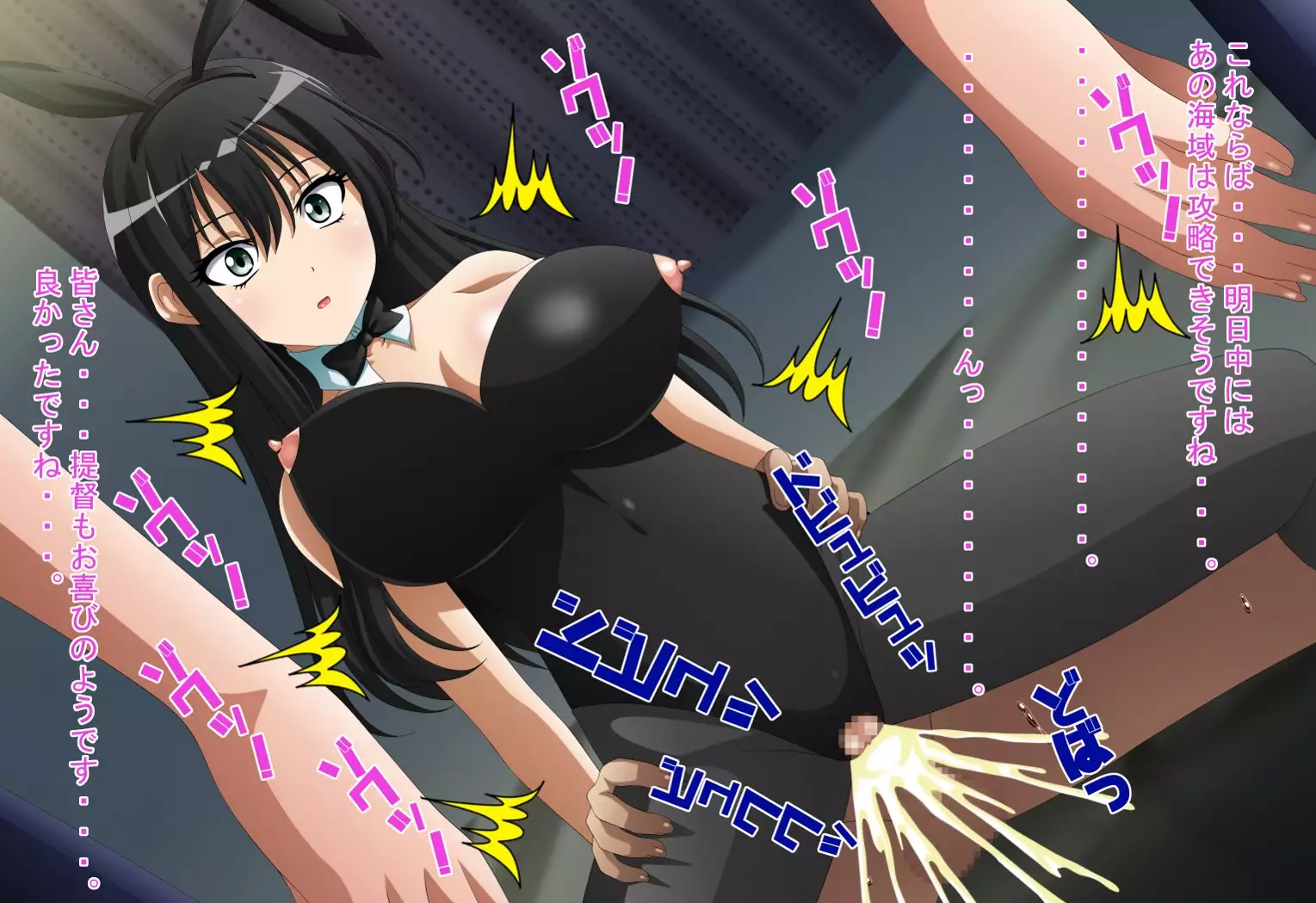 Inran Kantai Shutsugeki!... Sezu!? 11 ~High-Leg Ningyou Hen~