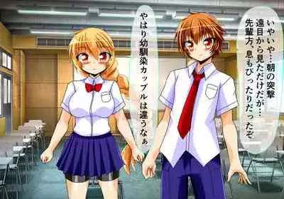 [ULTRA ONE (Zest)] Seirei Senki Arian Lord Chapter 01: Homura Anzu