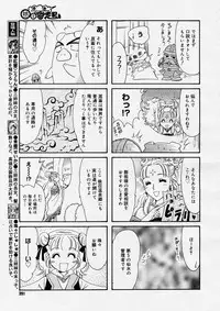 COMIC Megastore H 2004-04