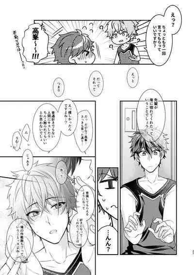 "Yurushite, My Hero."