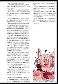 (C90) [Kurobinega (Kenkou Cross)] Mamono Musume Zukan II ~Monster Girl Encyclopedia II~