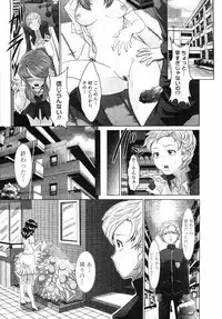 COMIC Momohime 2008-09