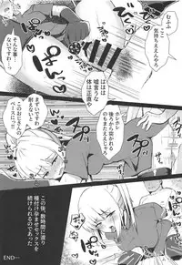 DeliHeal Suzuya & Kumano to Cosplay Ecchi!