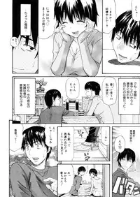 COMIC Megastore 2006-04