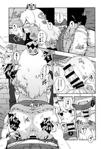 (C87) [Watosato (Sugiura Sen)] SUPER BITCH WORLD (Super Mario Bros.)