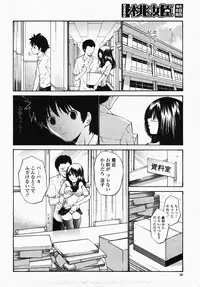 COMIC Momohime 2007-10