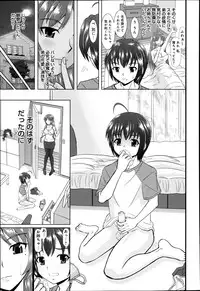 COMIC Anthurium 003 2013-07